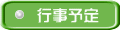 �s���\��